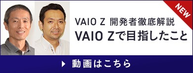 vaio_movie_01