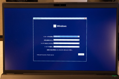 VAIO Zに、Windows11をクリーンインストールする方法＜タブン、VAIO社 