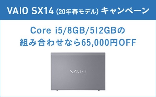 201106_vaio-s1421_cp585-365