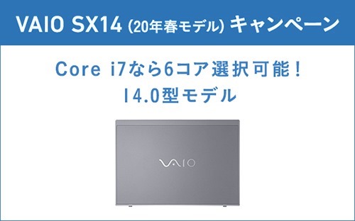 201201_vaio-s1421_cp585-365