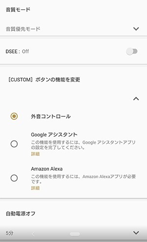 Screenshot_20191004-104255
