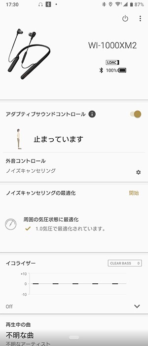 Screenshot_20191024-173004