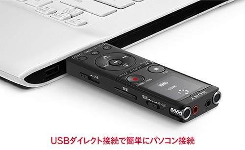 y_ICD-UX575F_570F_usb