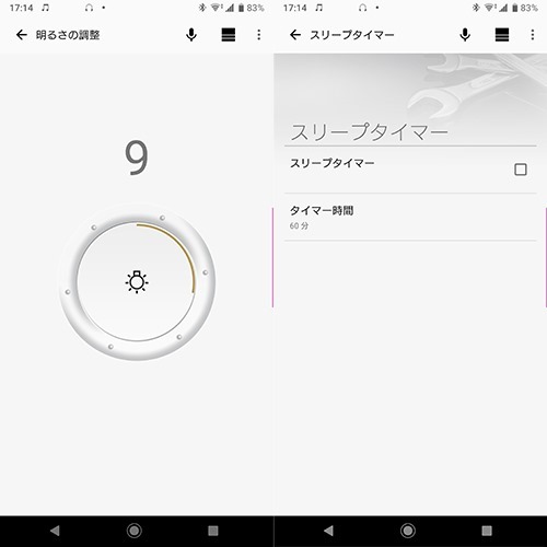 Screenshot_20190216-171442