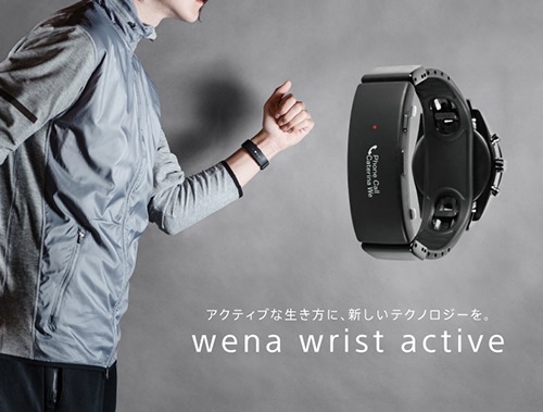 712_540_wrist_active