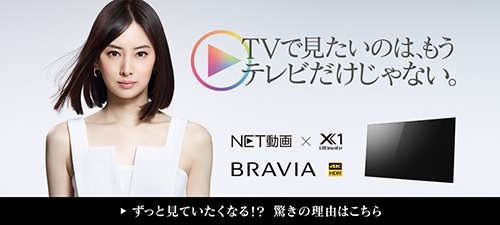 bravia_181009