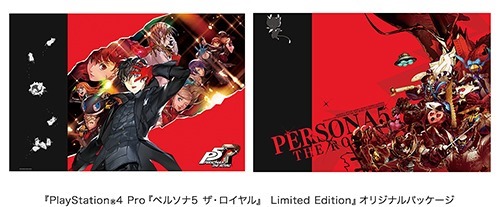 Gallery_persona5_1909_pro_3