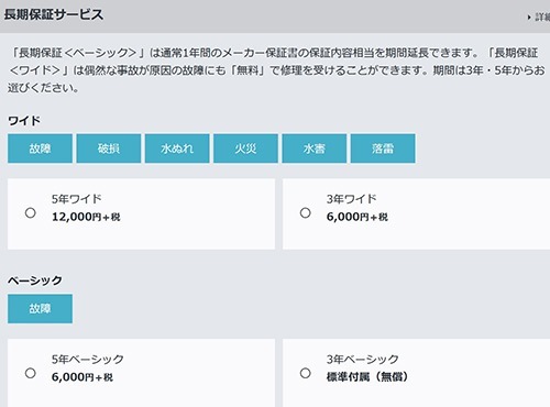 SnapCrab_NoName_2020-3-3_10-18-37_No-00
