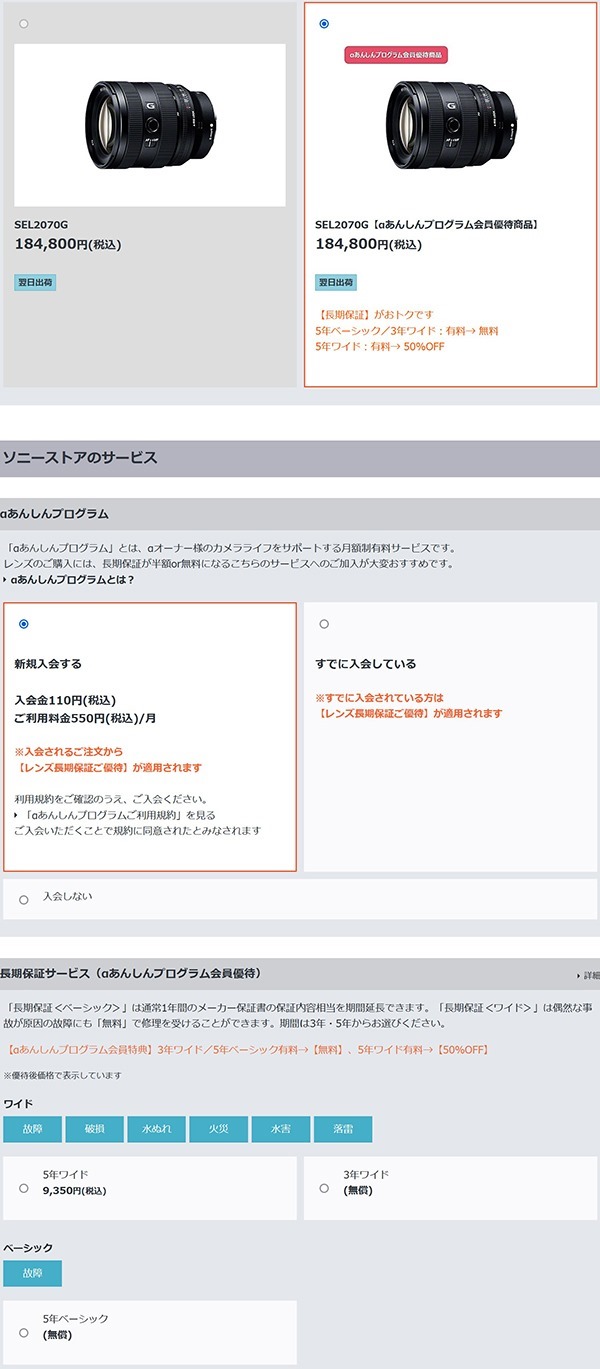 call06