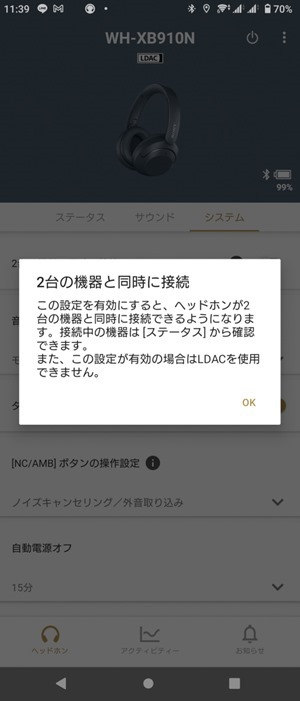 実機レビュー>ワイヤレスノイキャンヘッドホン「WH-XB910N」は 実機レビュー>ワイヤレスノイキャンヘッドホン「WH-XB910N」は