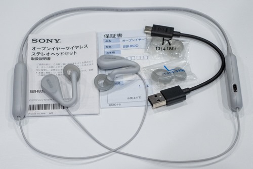 SONY Bluetooth ワイヤレスヘッドセット SBH82D グレー