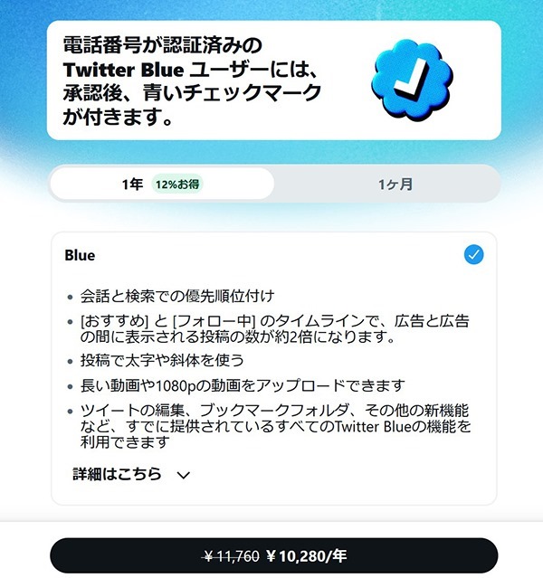 call01