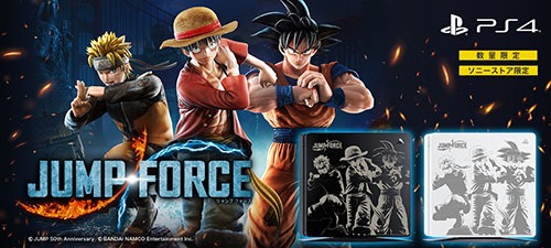 1200_540_jumpforce_mainvisual