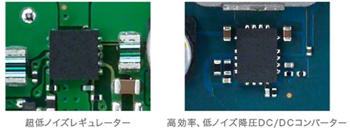 original_dmp-z1_power-supply-ic