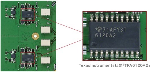 y_dmp-z1_analog-amp_audio-circuit-board