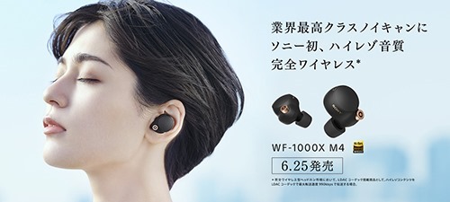 headphone_210609