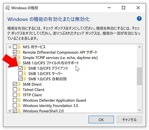 組織 の セキュリティ ポリシー によって 非 認証 の ゲスト アクセス が ブロック され て いる ため