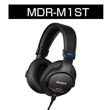 ヘッドホンMDR-M1STまとめ