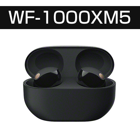 WF-1000XM5