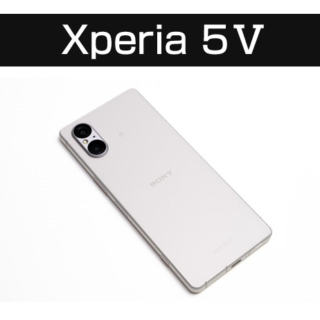 Xperia 5 V