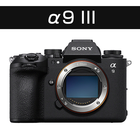 α9Ⅲ