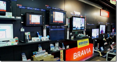 20091113bravia1