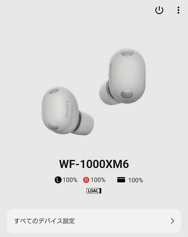 WMポート-マイクロUSB変換アダプター「WMP-NWM10」 | 店長のつぶやき