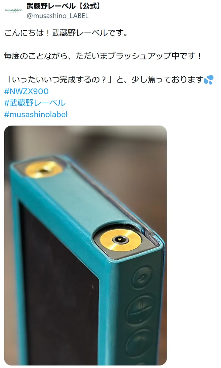武蔵野レーベル公式X