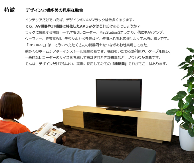 デザインと機能美の見事な融合