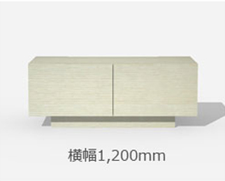 1,200mm